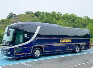 関西＜京都・滋賀＞｜安心安全の貸切バスなら「さくら株式会社」｜大型ハイデッカ