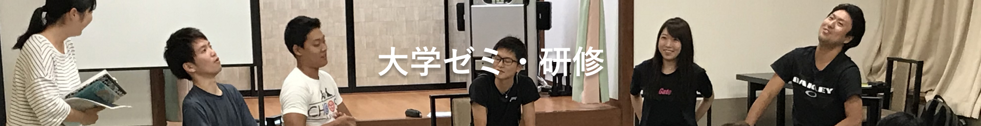 さくら観光・旅行コース